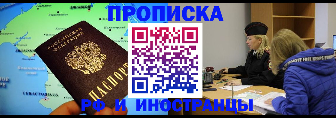 регистрация для дет. сада в Невельске